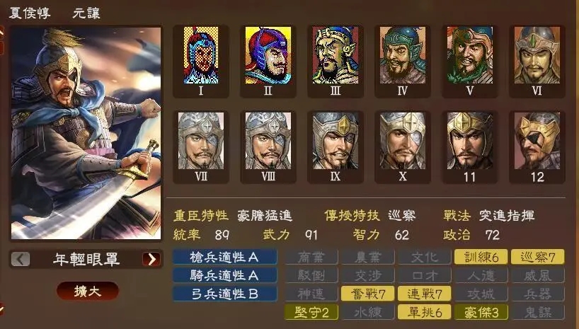 请问放置三国游戏中武将如何分解比较好 请问放置三国游戏中武将如何分解比较好