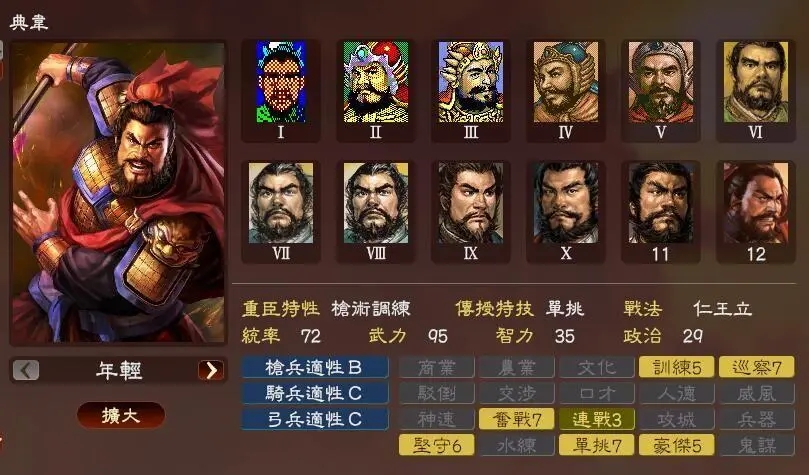请问放置三国游戏中武将如何分解比较好