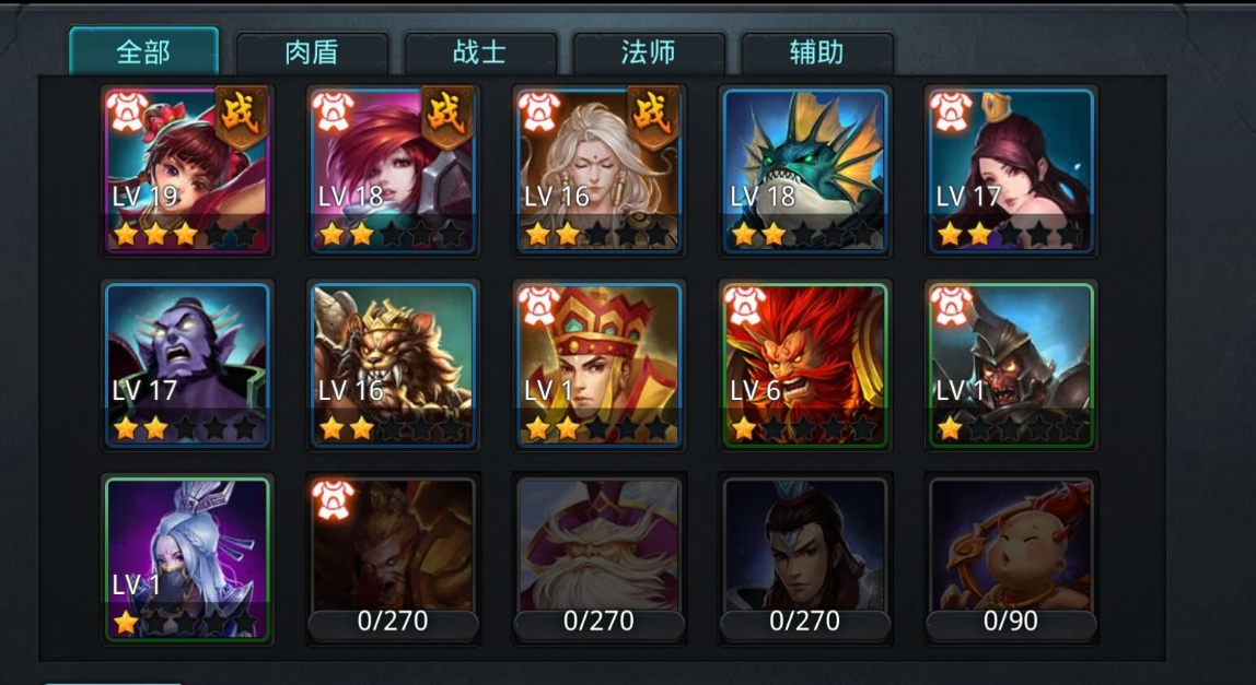 乱斗西游2抽金角大王有技巧吗
