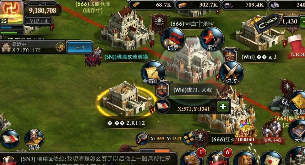 阿瓦隆之王的35兵营需要多少勋章
