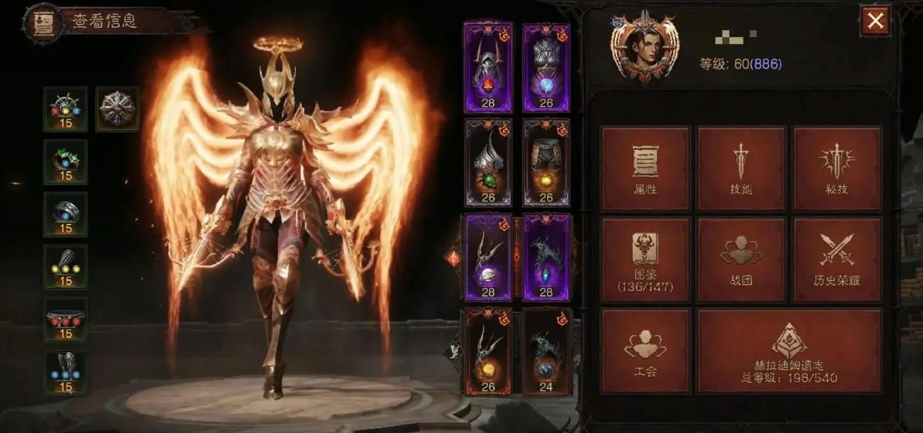 暗黑破坏神沉沦魔的战胜策略是什么 暗黑破坏神沉沦魔的战胜策略是什么