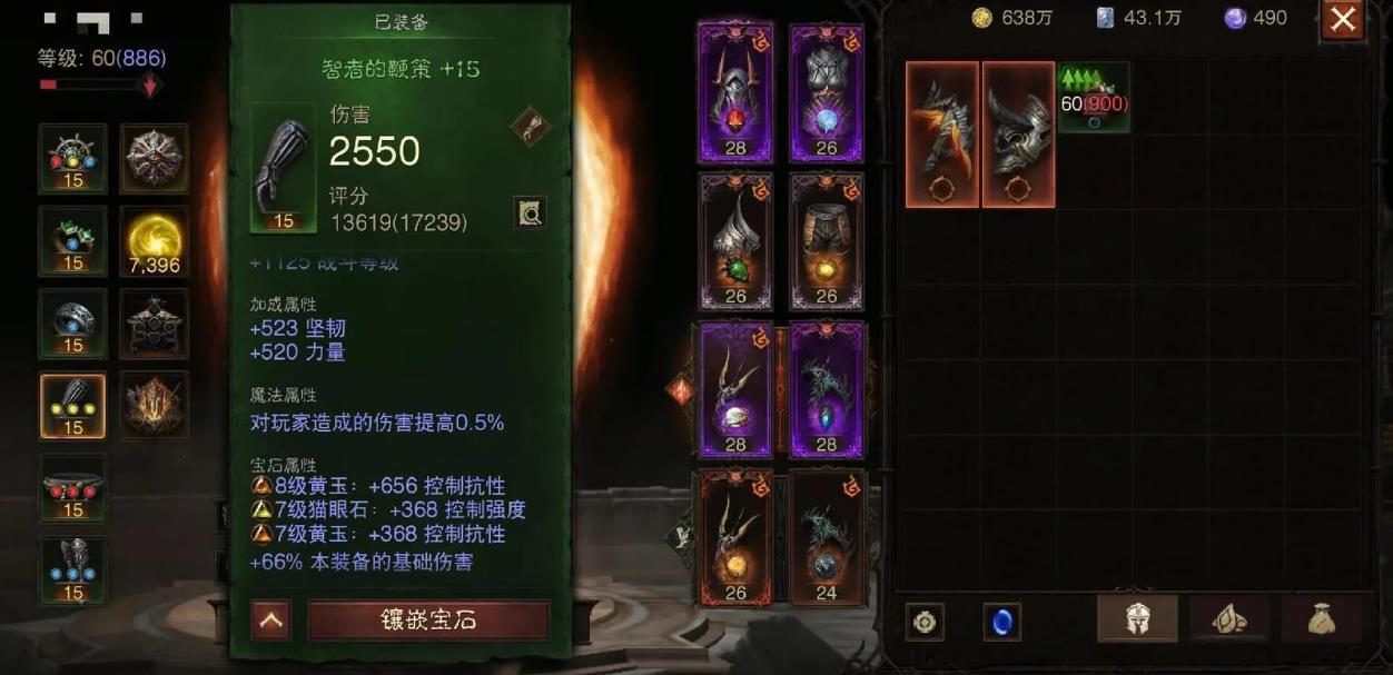 暗黑破坏神沉沦魔的战胜策略是什么 暗黑破坏神沉沦魔的战胜策略是什么