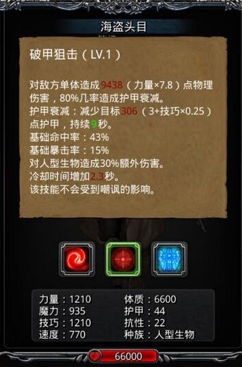 能和我说一下地下城堡2副本的进入规则吗 能和我说一下地下城堡2副本的进入规则吗