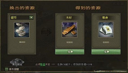 攻城掠地经验卡的获取方法有哪些 攻城掠地经验卡的获取方法有哪些