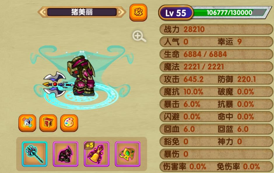 怎样才能成功加入造梦西游ol仙盟 怎样才能成功加入造梦西游ol仙盟