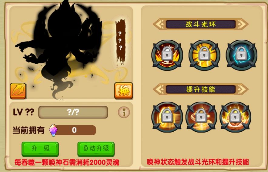 怎样才能成功加入造梦西游ol仙盟 怎样才能成功加入造梦西游ol仙盟