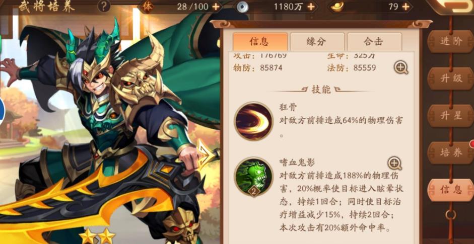 少年三国志2青龙和朱雀哪个支持多种语言 少年三国志2青龙和朱雀哪个支持多种语言