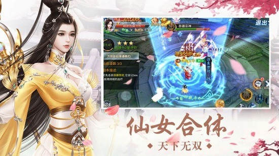 九歌行_截图2