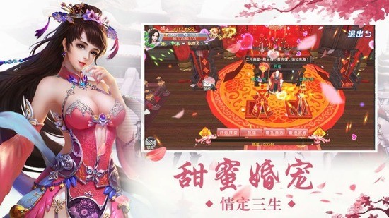 九歌行_截图3