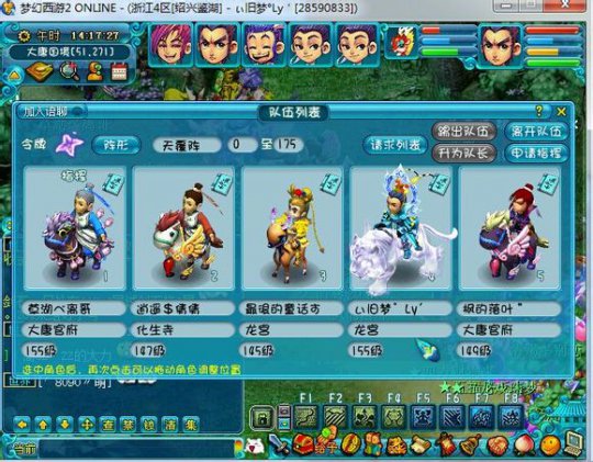 如何击败梦幻西游的须弥宝宝