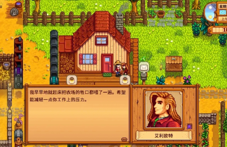 星露谷物语有哪些有趣的玩法 星露谷物语有哪些有趣的玩法