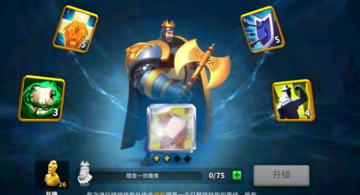万国觉醒出主城是否可以返回