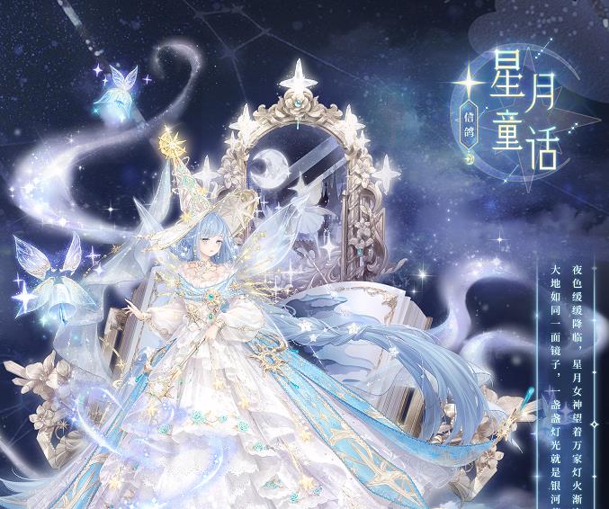 怎样获取奇迹暖暖百花盛开套装 怎样获取奇迹暖暖百花盛开套装