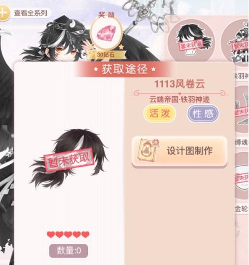 怎样获取奇迹暖暖百花盛开套装 怎样获取奇迹暖暖百花盛开套装