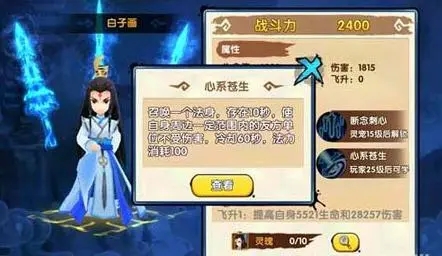 花千骨精铁不够时应该怎么应对 花千骨精铁不够时应该怎么应对