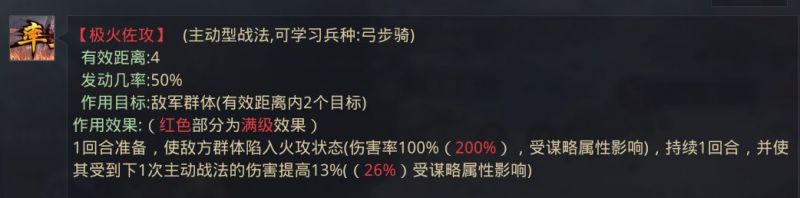 率土之滨何太后兵种的特性有哪些值得学习的 率土之滨何太后兵种的特性有哪些值得学习的