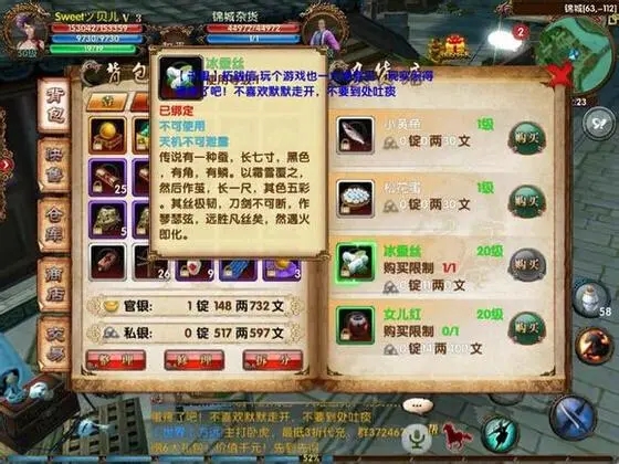 前往卧虎藏龙帮会驻地的方式有哪些 前往卧虎藏龙帮会驻地的方式有哪些