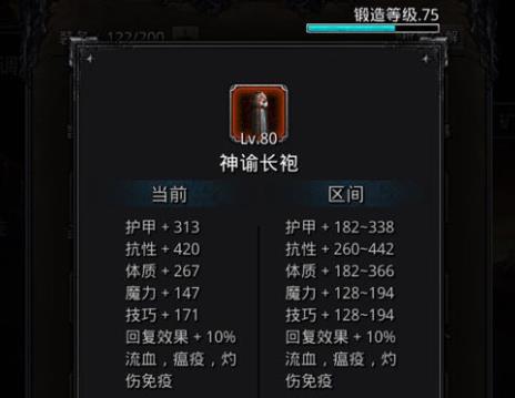 地下城堡2图月岛攻略获得装备的途径有哪些