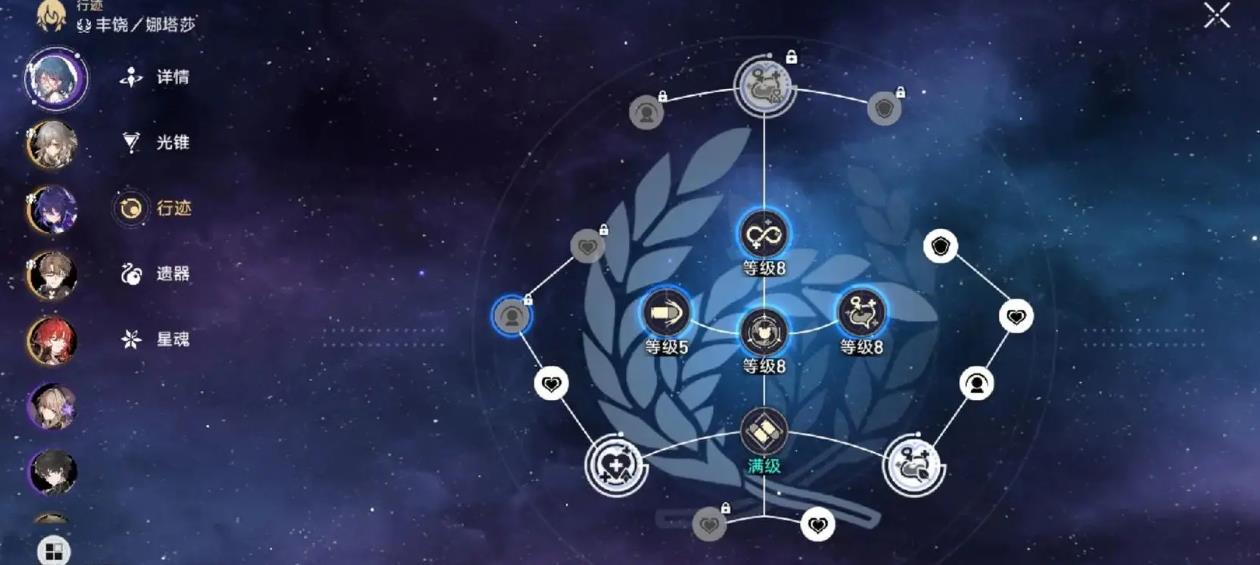 崩坏星穹铁道中哪个职业适合新手