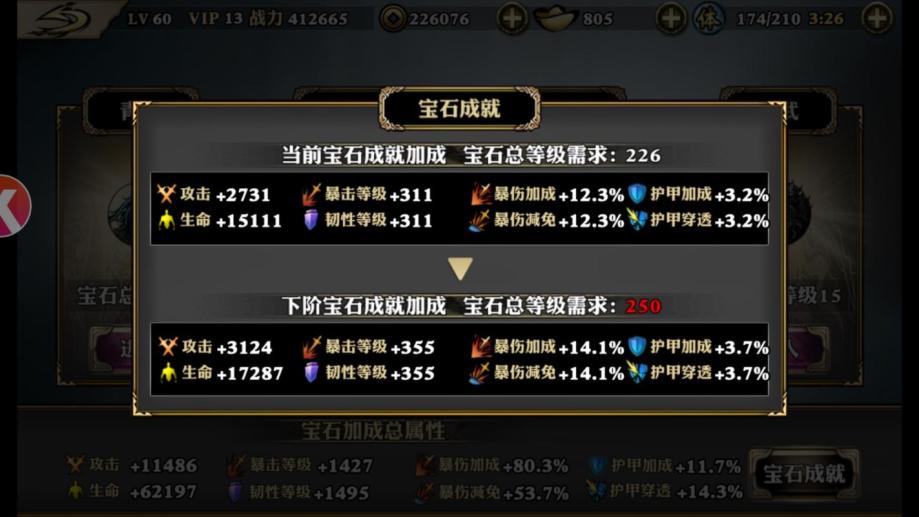 影之刃三中雪女守护灵的形象是怎样的