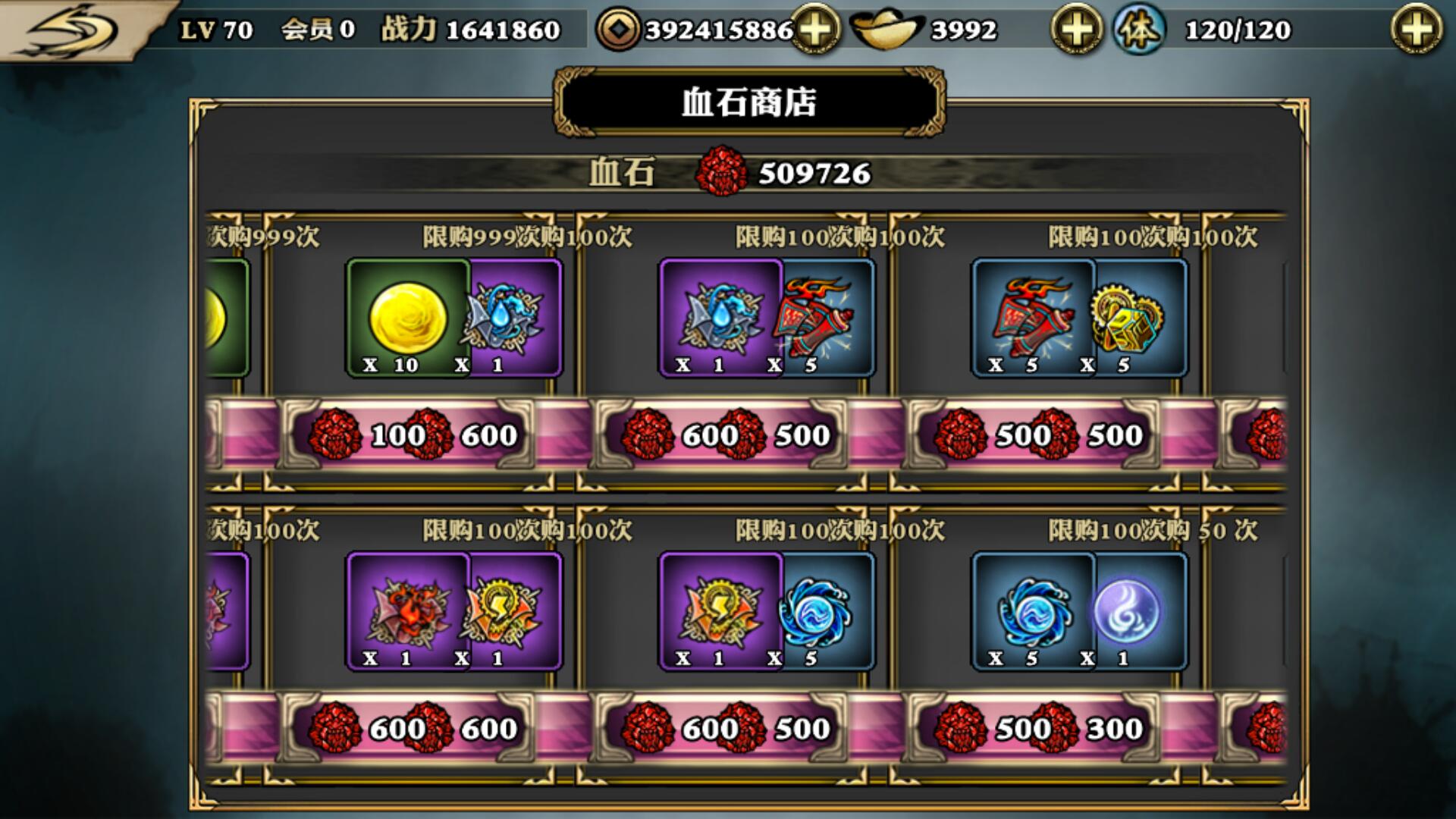 有没有什么技巧可以有效提升影之刃真实伤害