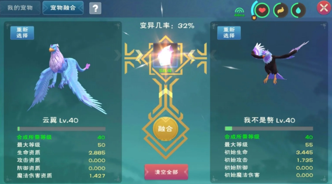 创造与魔法精灵鱼钓得几率较大的地点是哪里 创造与魔法精灵鱼钓得几率较大的地点是哪里