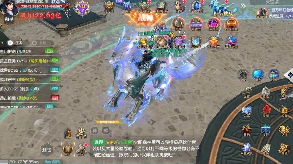 请问斗罗大陆圣柱石在哪里可见 请问斗罗大陆圣柱石在哪里可见