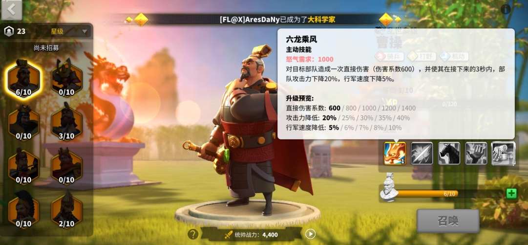 烧掉万国觉醒联盟旗帜是否违法 烧掉万国觉醒联盟旗帜是否违法