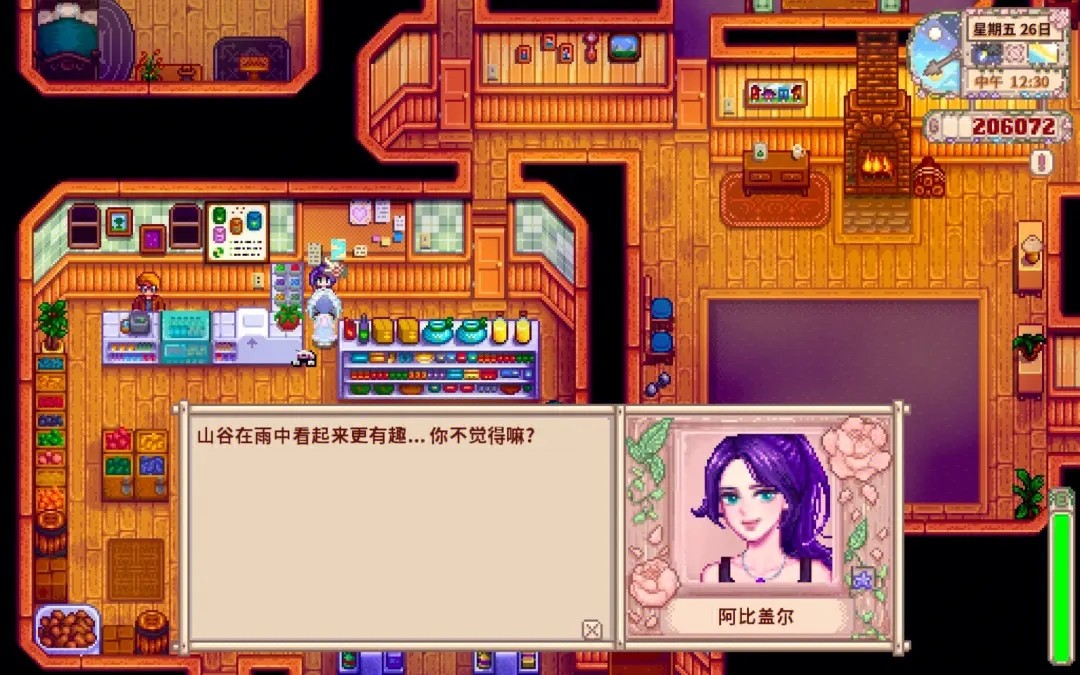 哪里能找到星露谷物语中的海蛇 哪里能找到星露谷物语中的海蛇