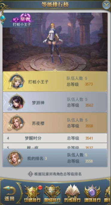 斗罗大陆大暑活动第二阶可以获得什么奖励