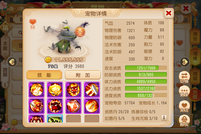 梦幻西游12门派哪个适合近身战斗 梦幻西游12门派哪个适合近身战斗