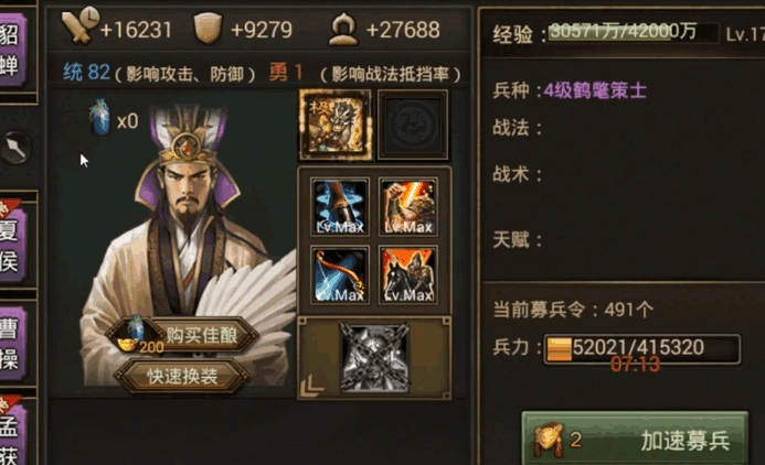 为何周泰选择补围这一策略进行攻城掠地