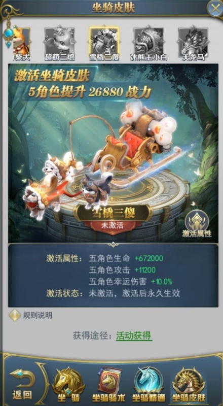 斗罗大陆游戏转角色的注意事项有哪些