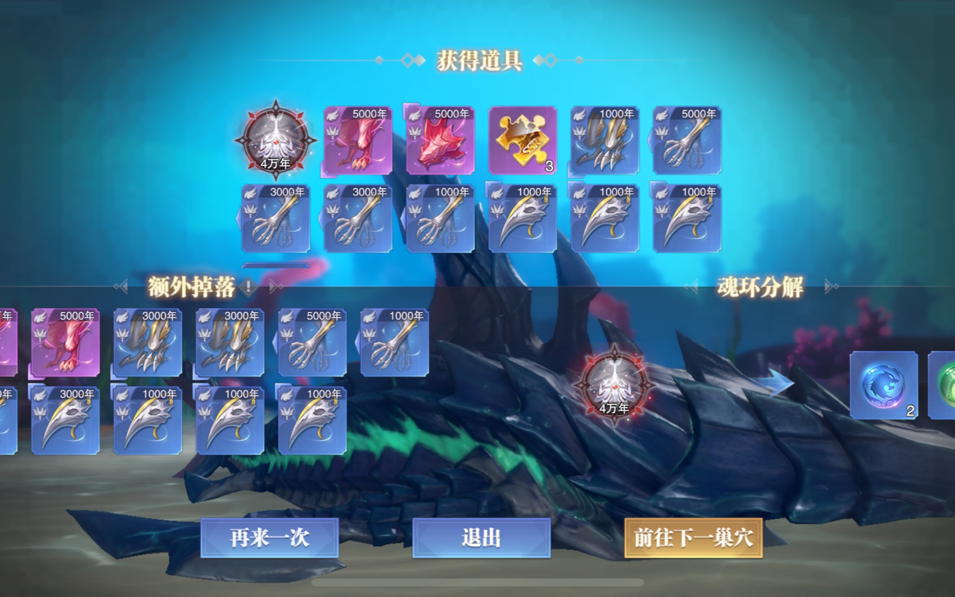 斗罗大陆魂师对决中如何才能成功击败王圣