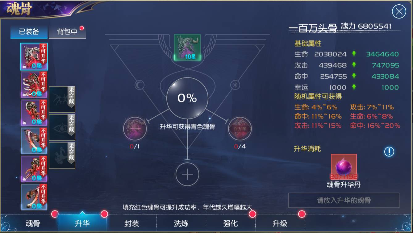 如何有效对抗斗罗大陆火毒队 如何有效对抗斗罗大陆火毒队