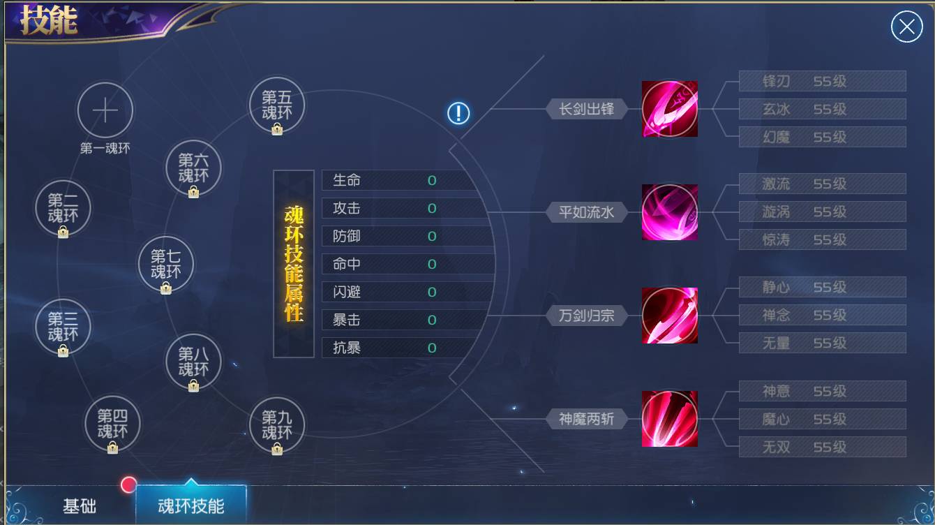 如何有效对抗斗罗大陆火毒队 如何有效对抗斗罗大陆火毒队
