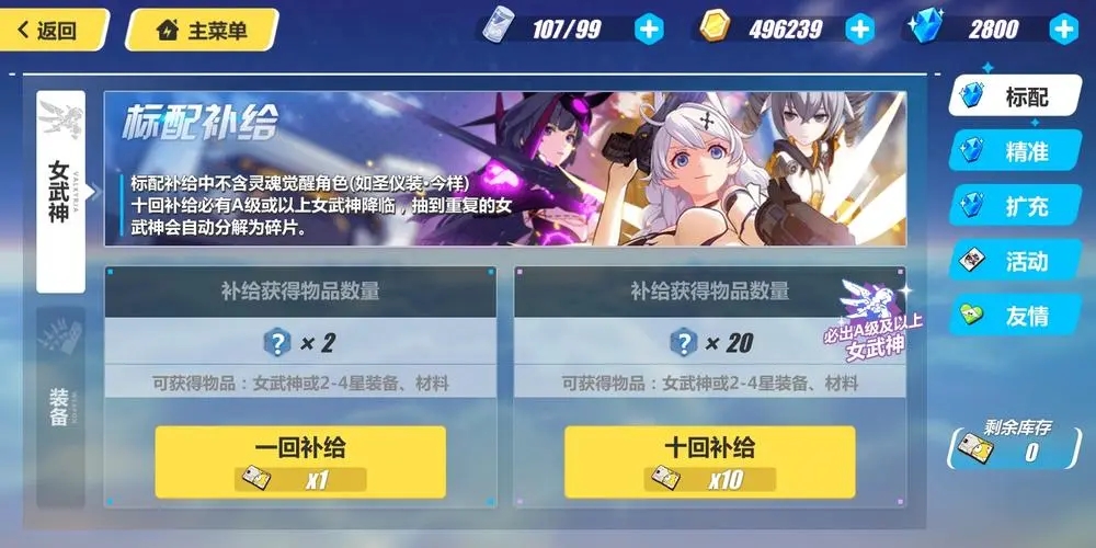 如何在崩坏3中找到隐藏事件攻略 如何在崩坏3中找到隐藏事件攻略