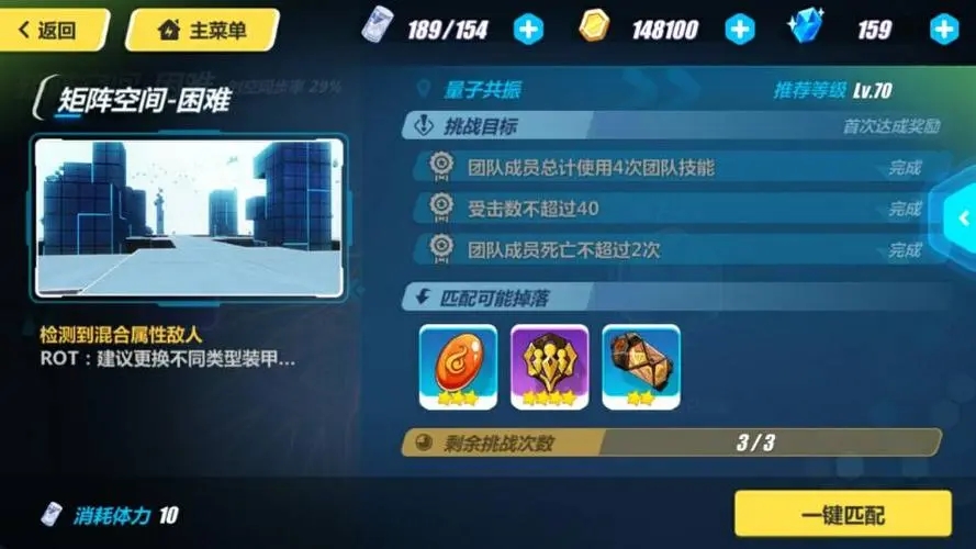 如何在崩坏3中找到隐藏事件攻略 如何在崩坏3中找到隐藏事件攻略