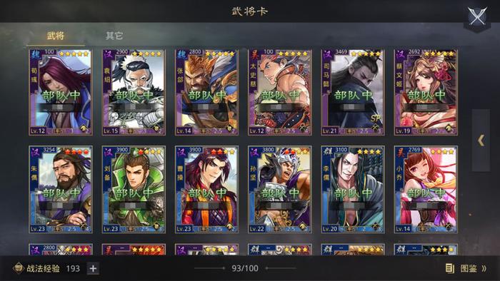 在率土之滨进盟时如何攻城战策略