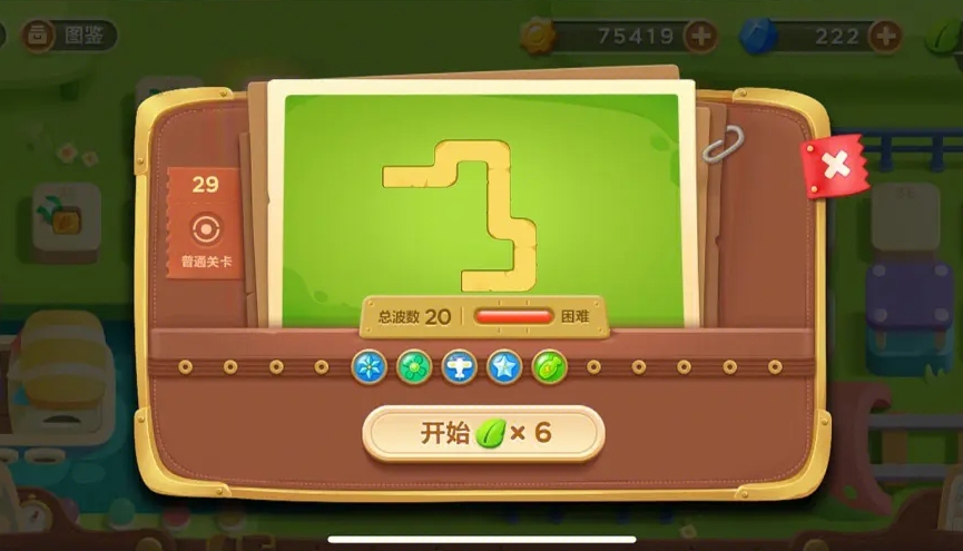保卫萝卜3第27关有没有攻略的图解法