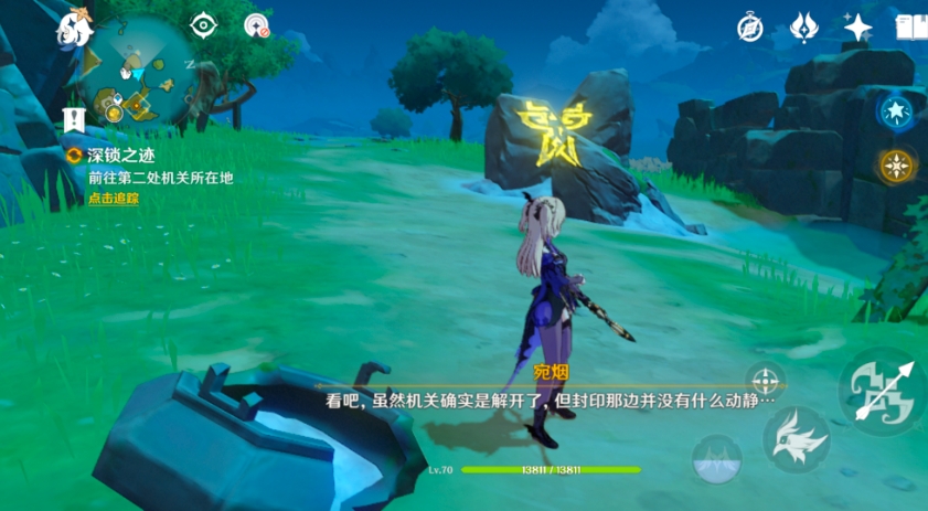 怎样才能击溃原神中的远古之石