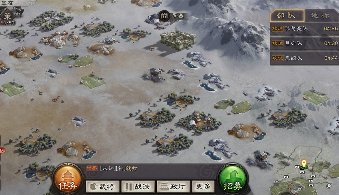 如何防止三国志战略版传承的战法继续存在