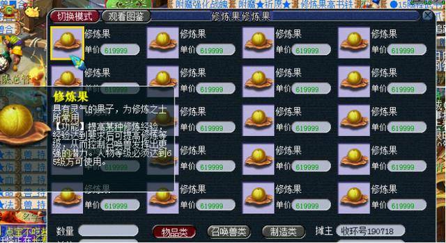梦幻西游五开抓鬼有没有什么快速方法