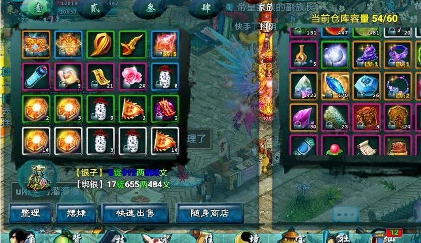 忘仙宠物技能点有哪些技能可以选择