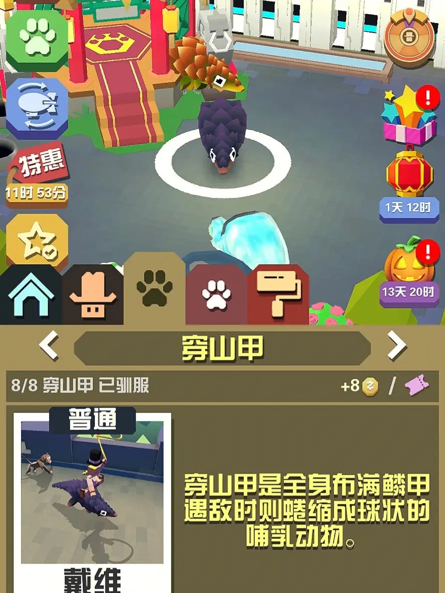 该怎样做才能将疯狂动物园的法拉利牛带回家
