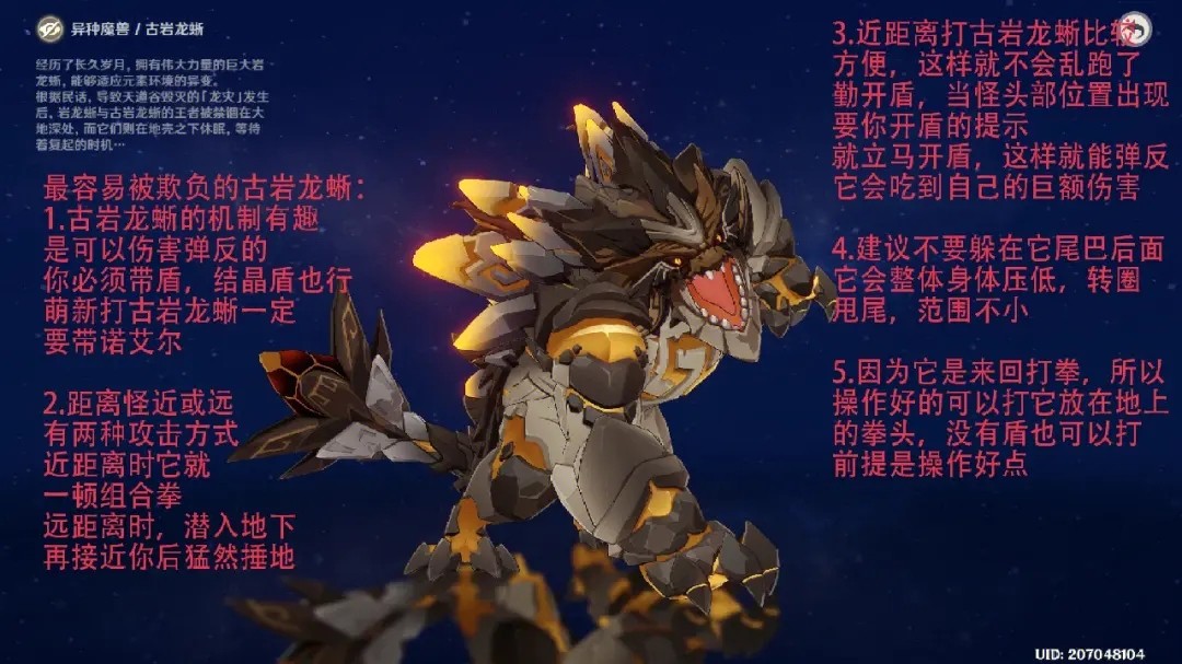 要想得到原神朦胧之月武器需要哪些步骤 要想得到原神朦胧之月武器需要哪些步骤