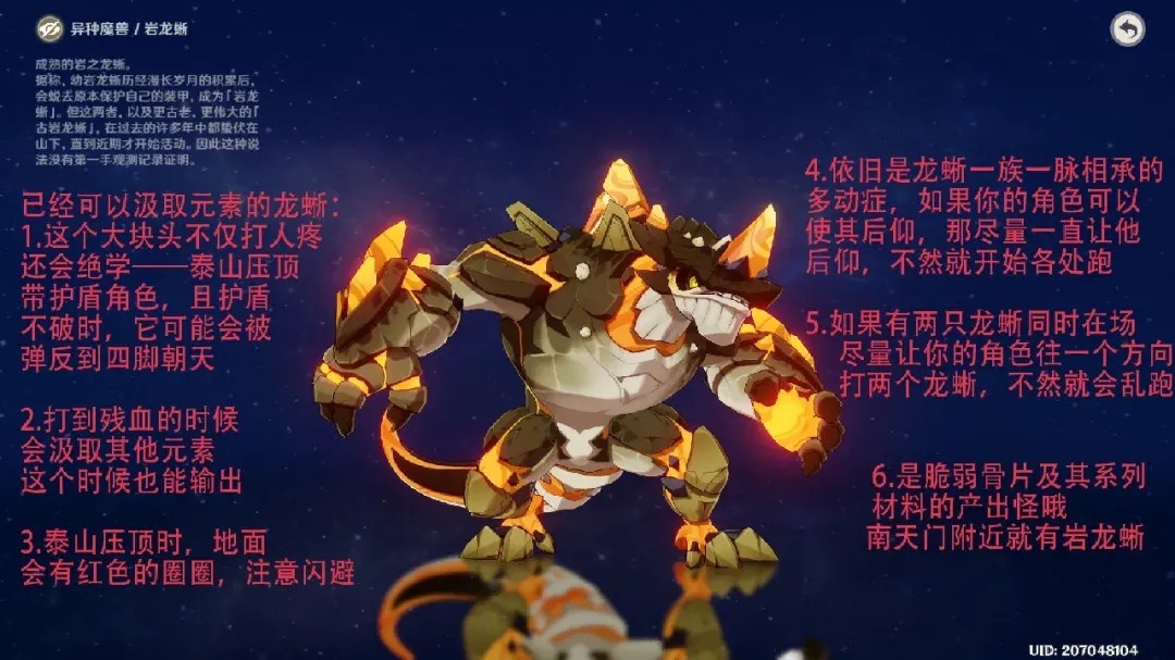 要想得到原神朦胧之月武器需要哪些步骤 要想得到原神朦胧之月武器需要哪些步骤