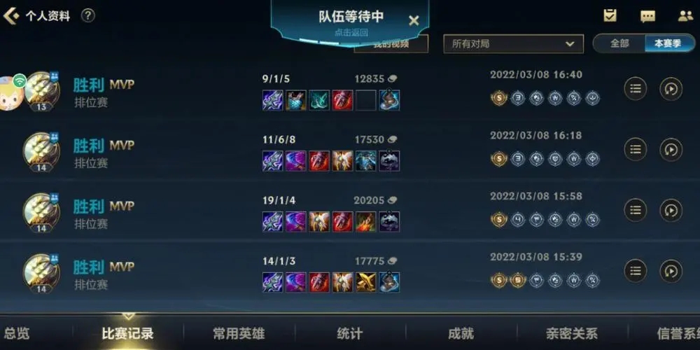 英雄联盟手游皇子出装应该注意什么 英雄联盟手游皇子出装应该注意什么
