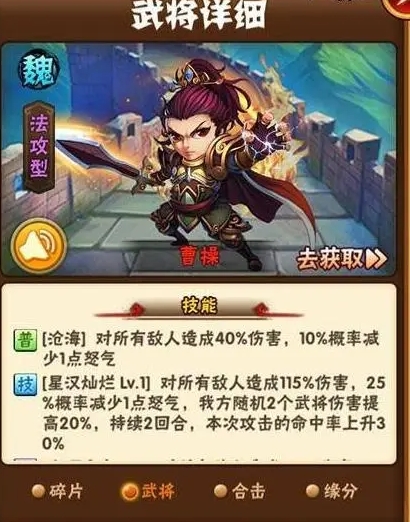 少年三国志演武需要注意什么 少年三国志演武需要注意什么