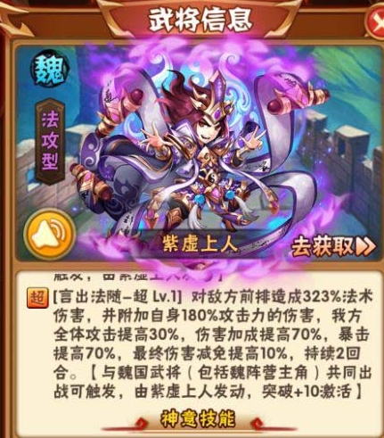 少年三国志演武需要注意什么 少年三国志演武需要注意什么